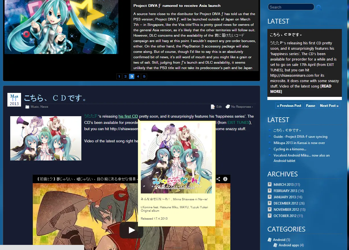 VocaDB album tooltip